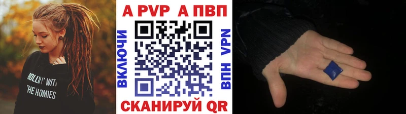 Alpha PVP кристаллы  Киржач 