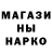 ГЕРОИН хмурый Yashka37