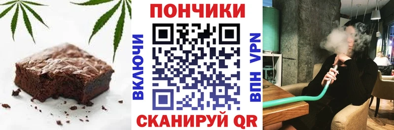наркота  Киржач  Cannafood марихуана 