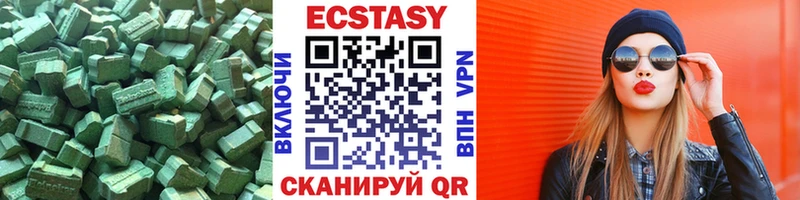 Ecstasy Дубай  Киржач 