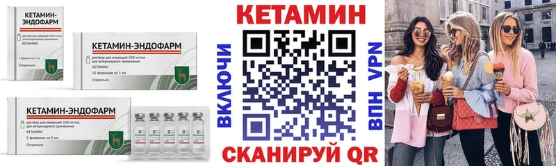 цена   Киржач  КЕТАМИН VHQ 
