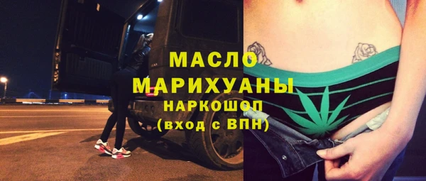 эйфоретик Кинешма