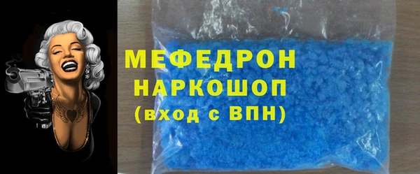круглые Каменск-Шахтинский