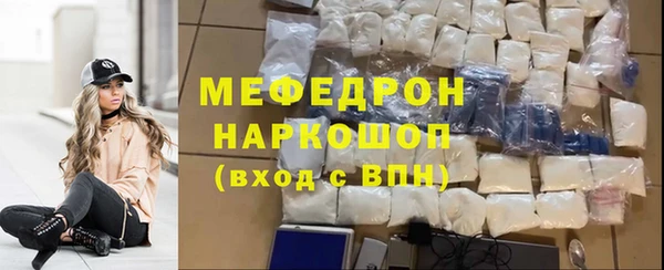 а пвп мука Каменногорск