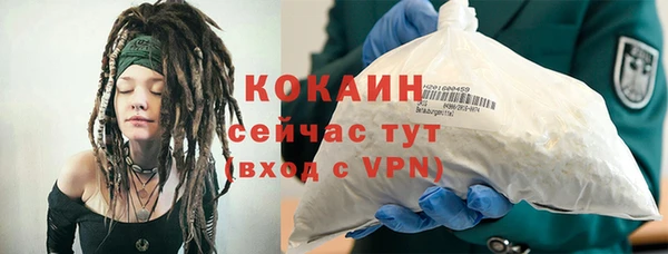 кокаин Карталы