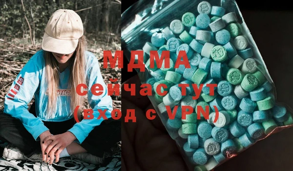 МДМА Киренск