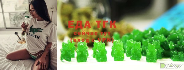 дистиллят марихуана Касимов