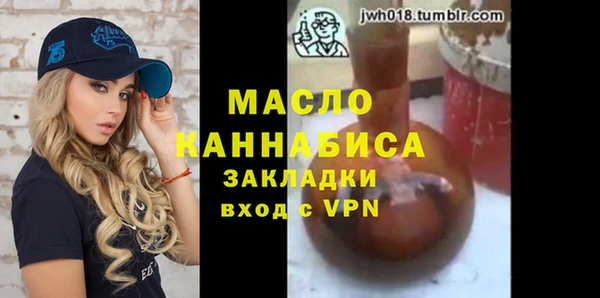 каннабис Видное