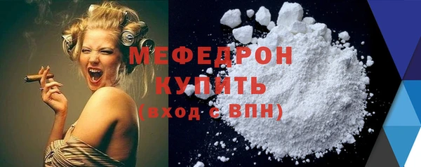 эйфоретик Кинешма