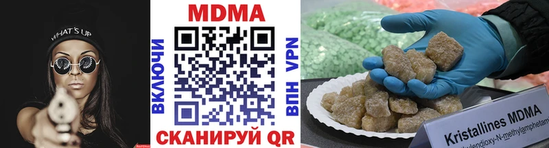 купить наркотик  МЕГА рабочий сайт  MDMA crystal  Киржач 
