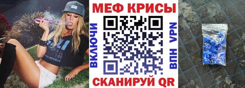 закладки  Киржач  МЯУ-МЯУ кристаллы 