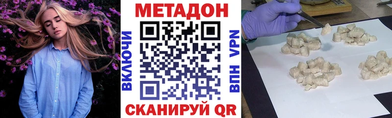 МЕТАДОН мёд  Киржач 