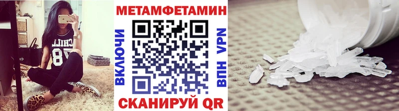 Первитин винт  Киржач 
