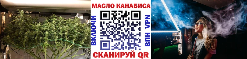 ТГК Wax  как найти закладки  Киржач 